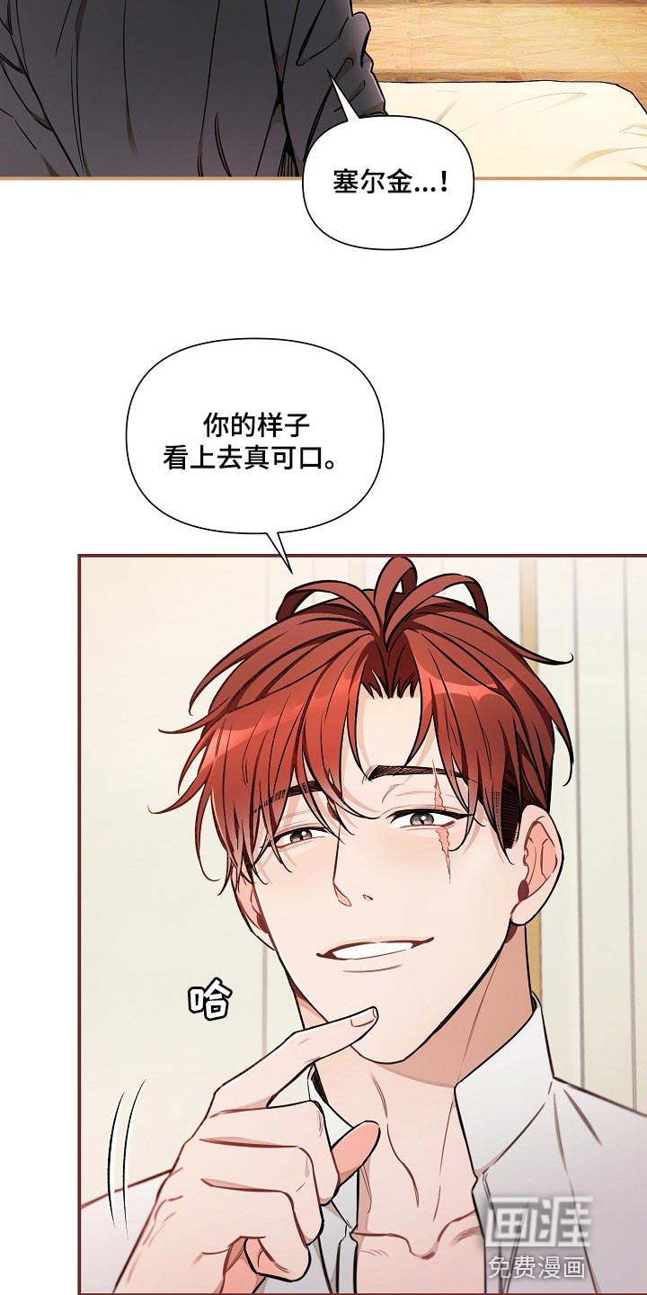 第38话13