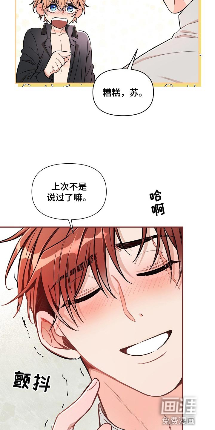 第38话15