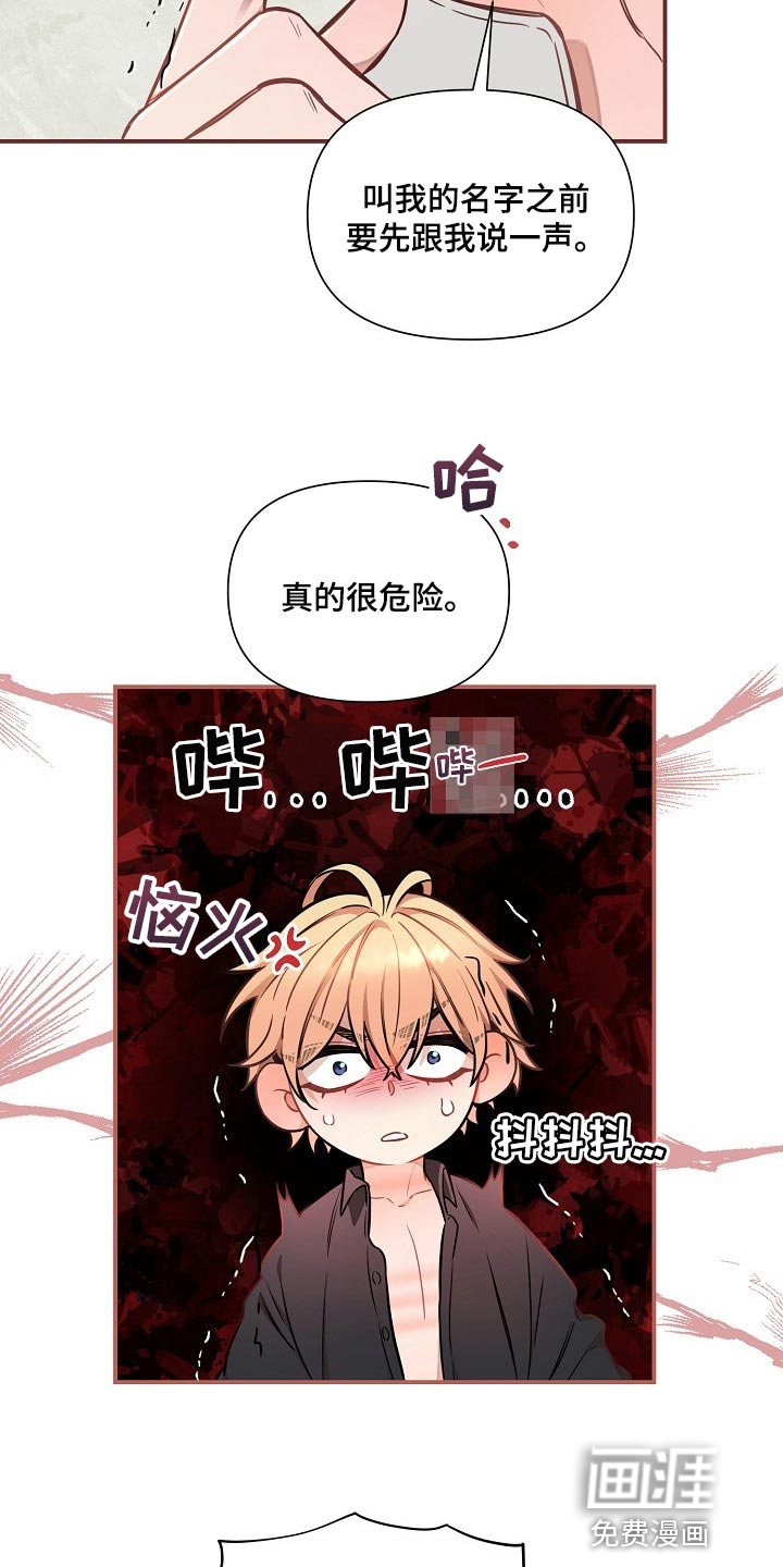 第38话16