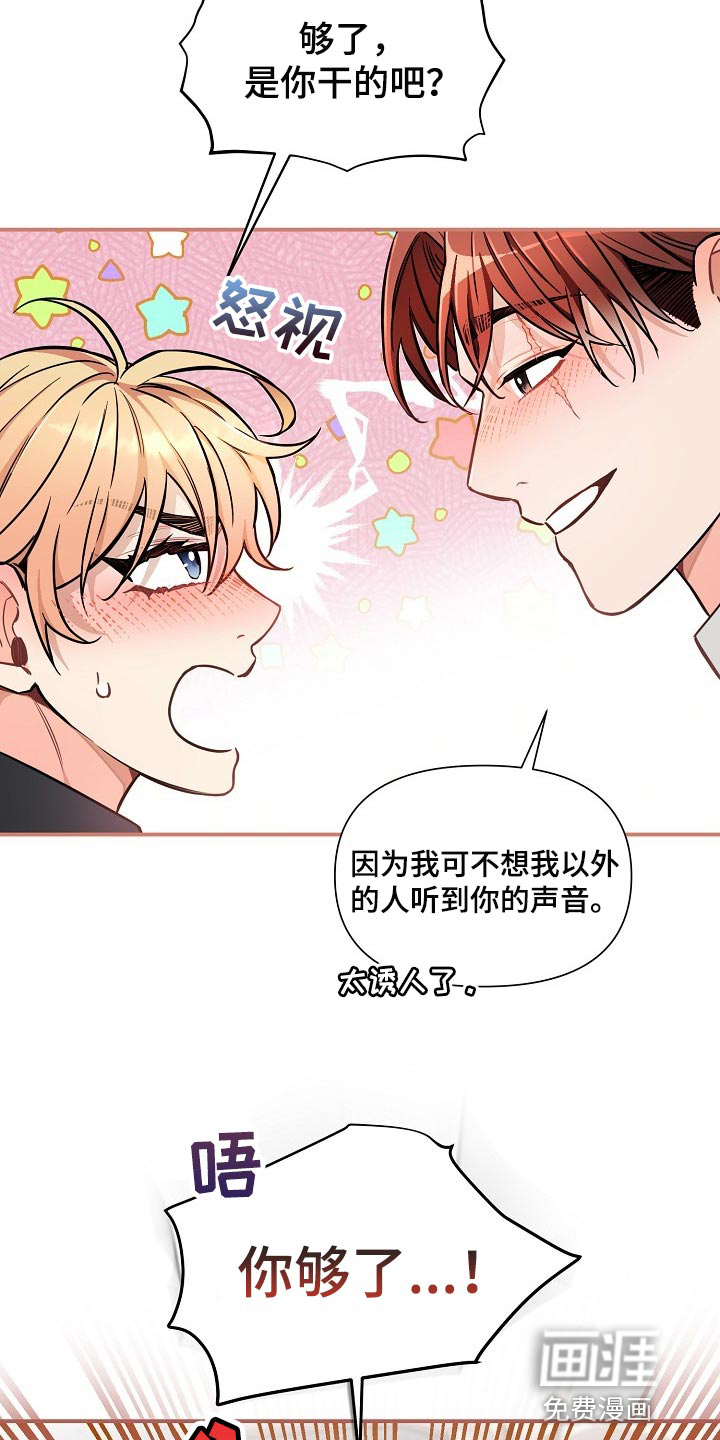 第38话17