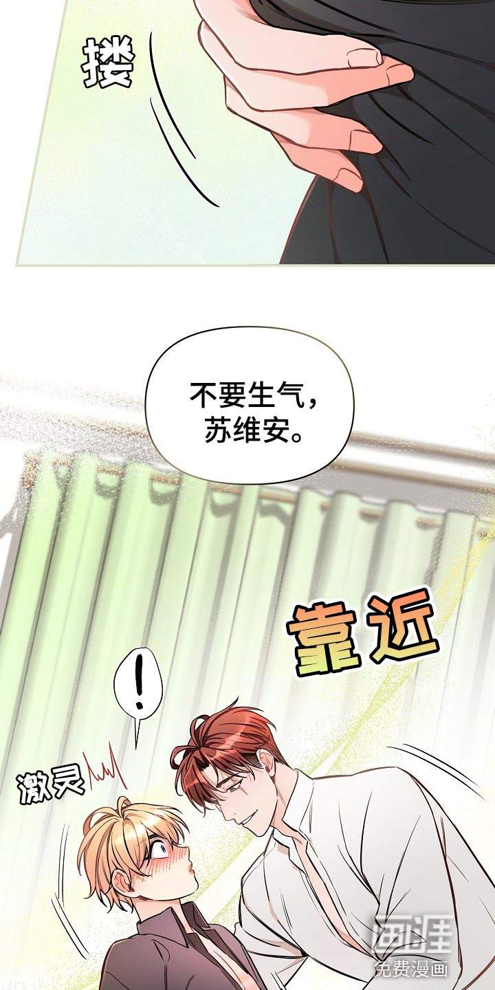 第38话19