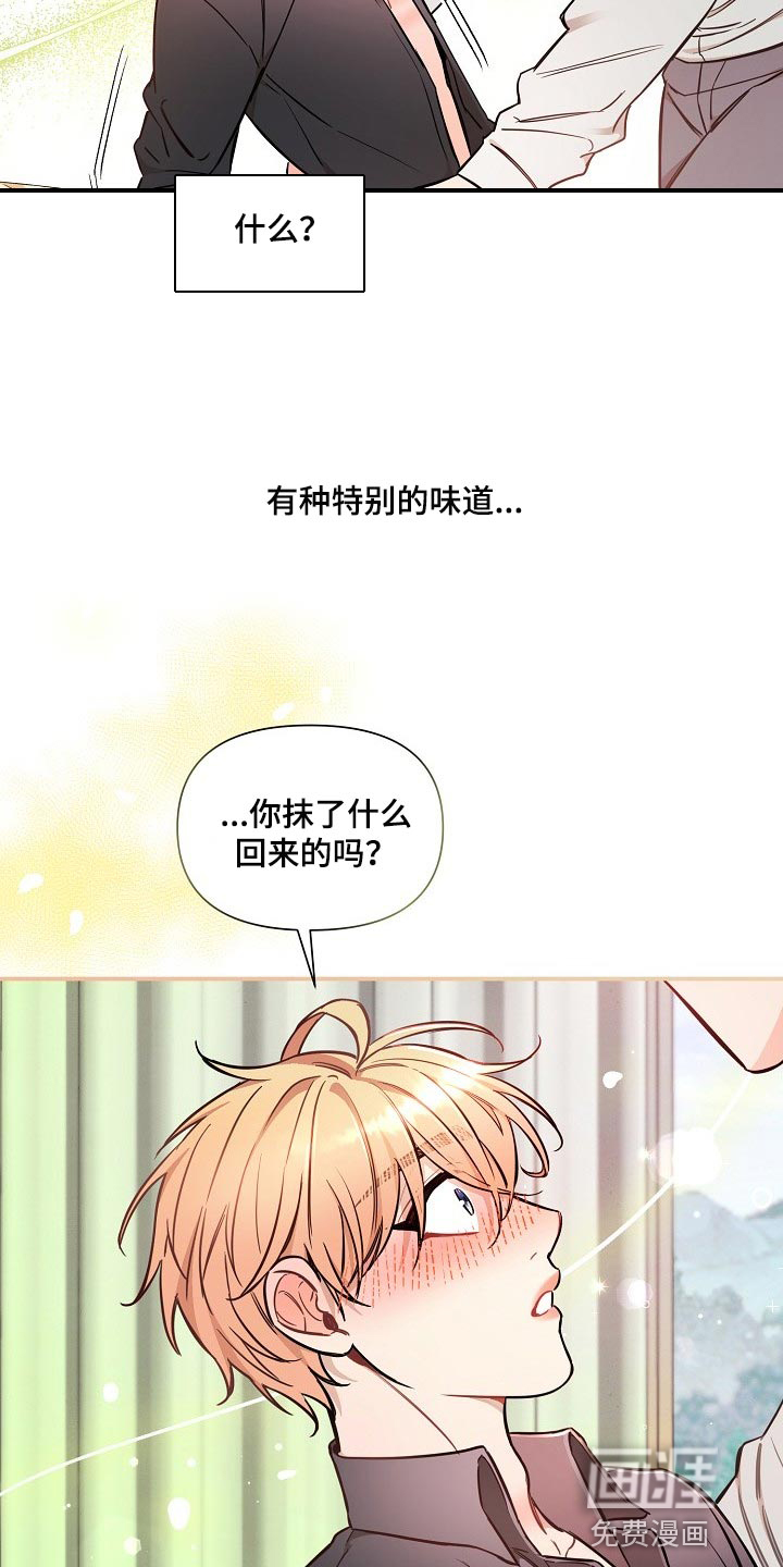 第38话20