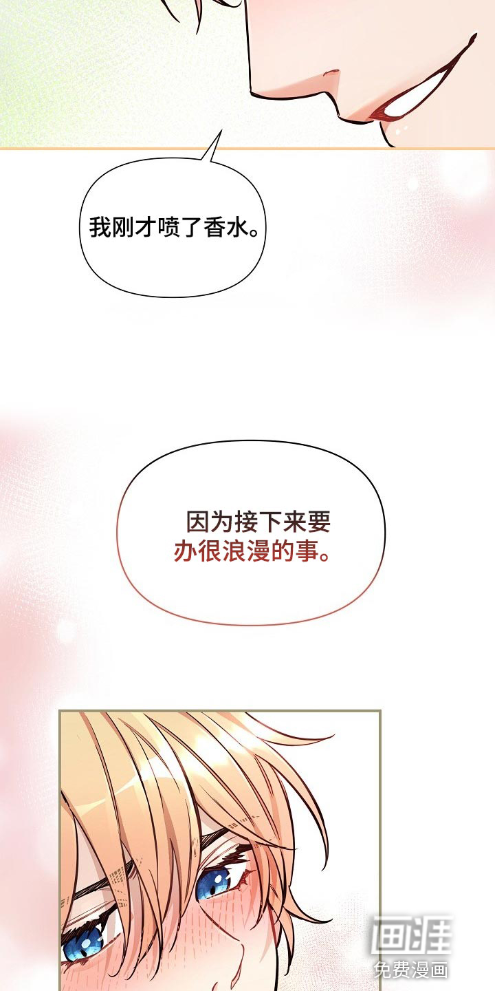 第38话23