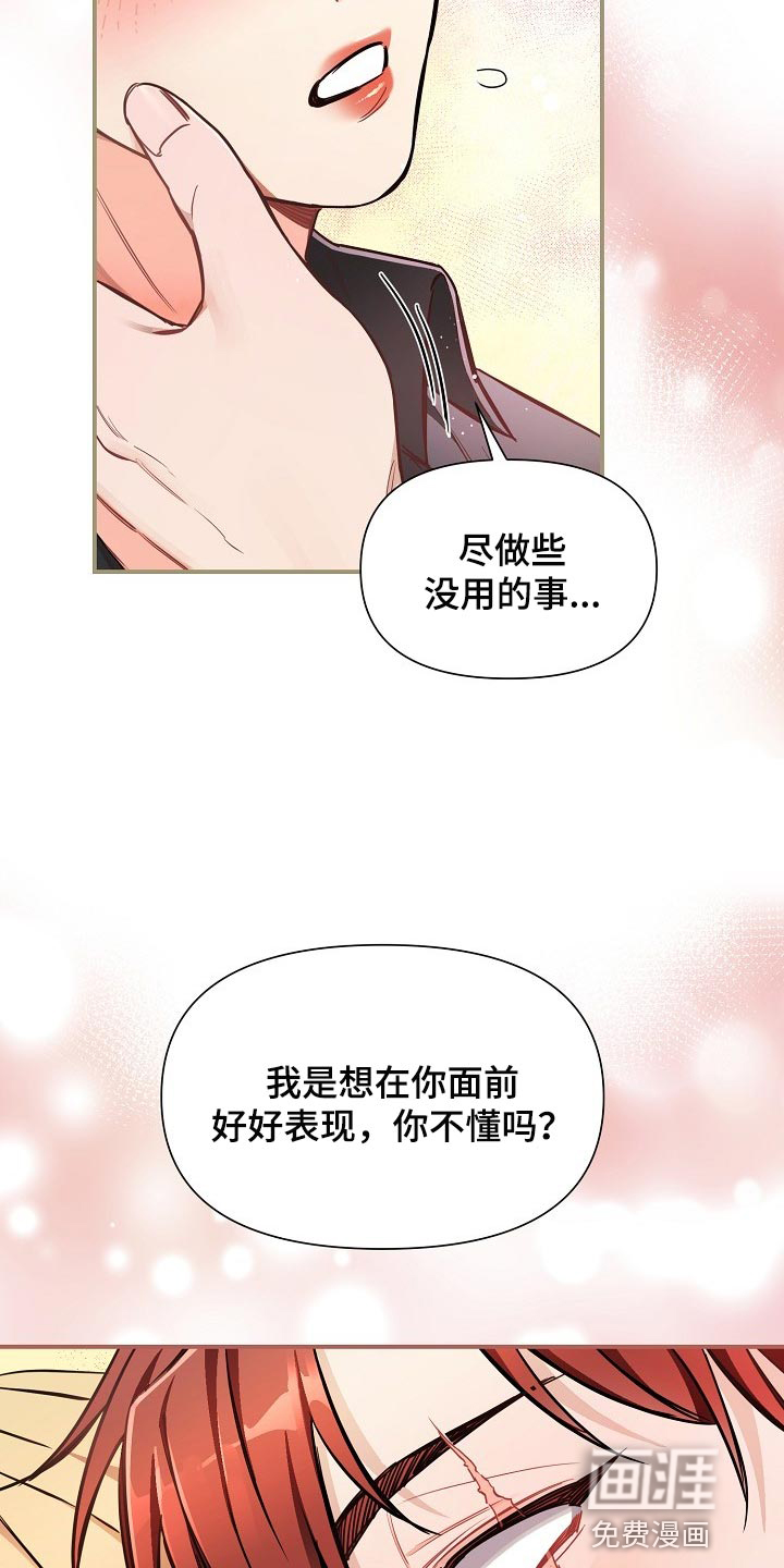 第38话24