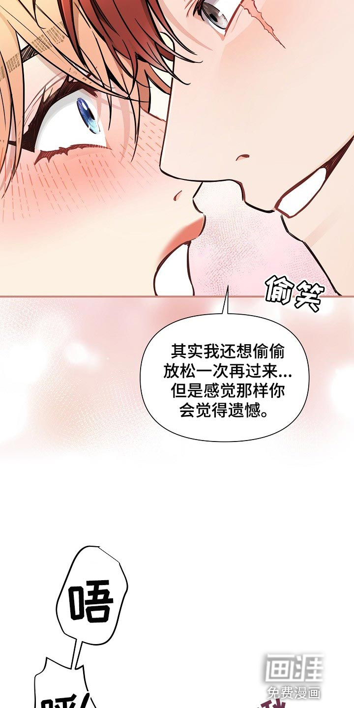 第38话25