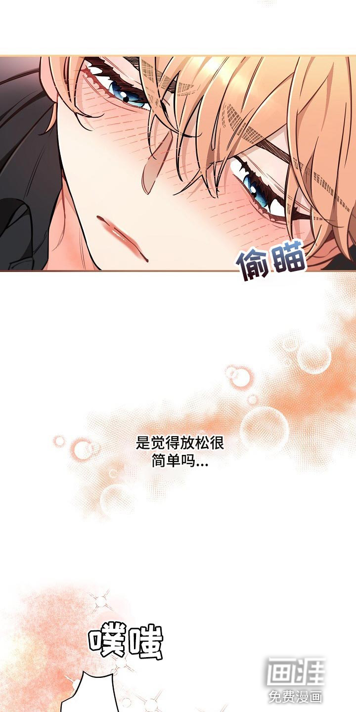 第38话4