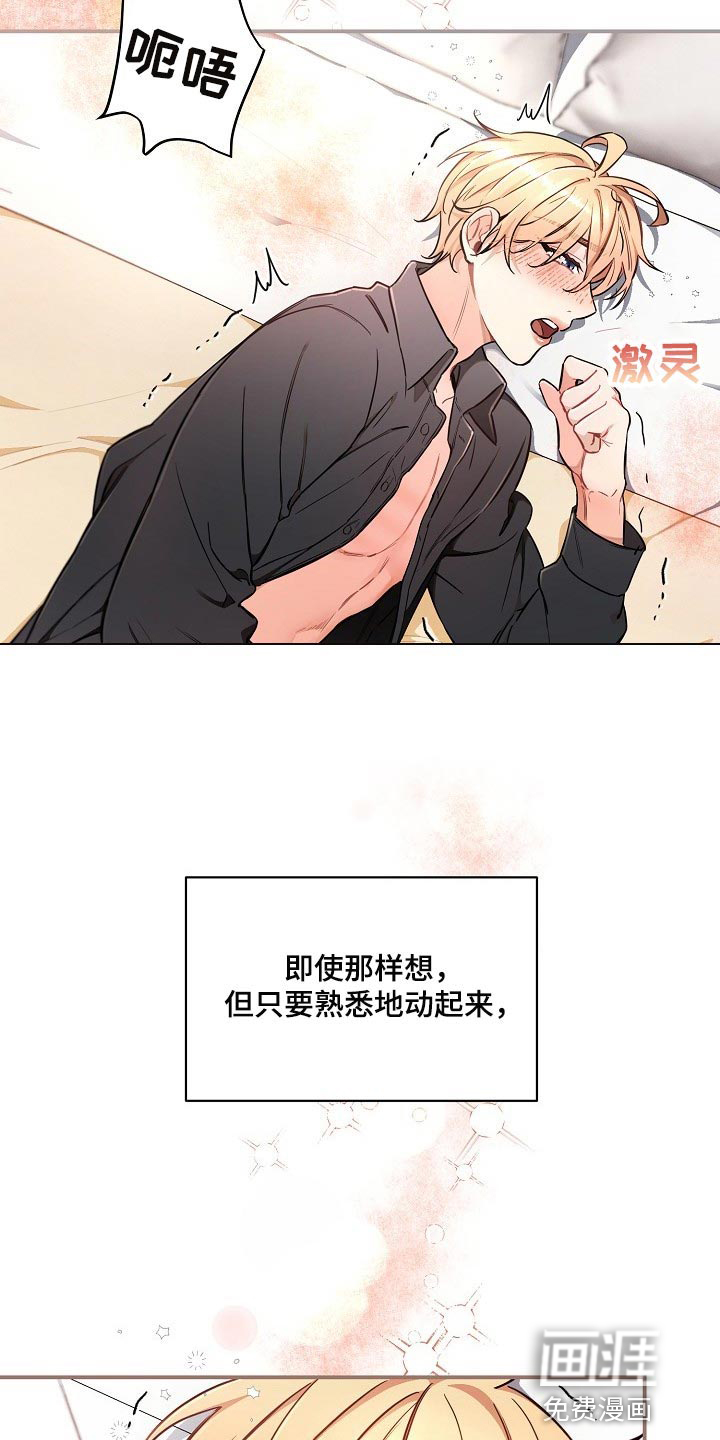 第38话5
