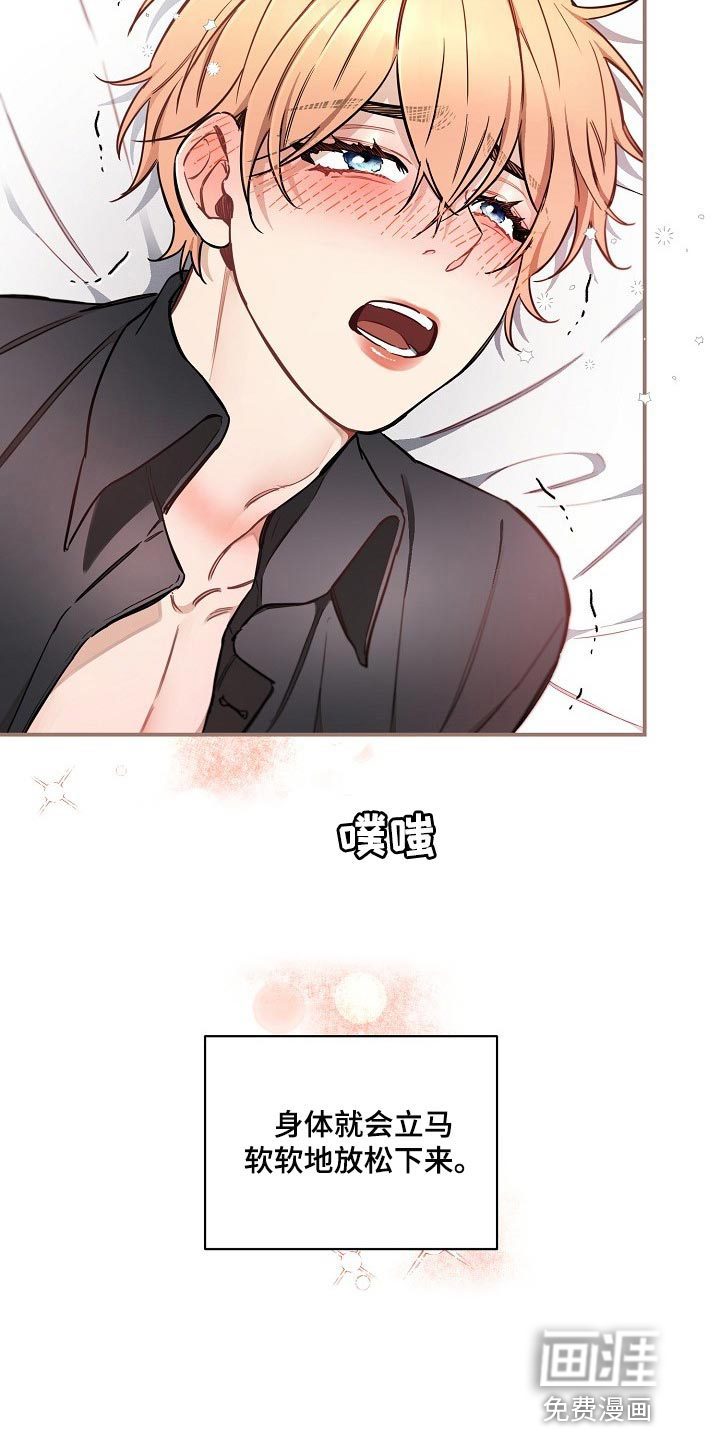 第38话6