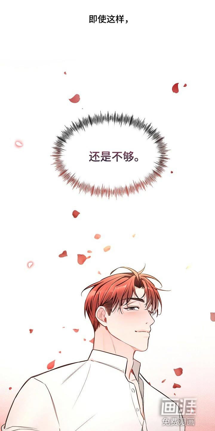 第38话7