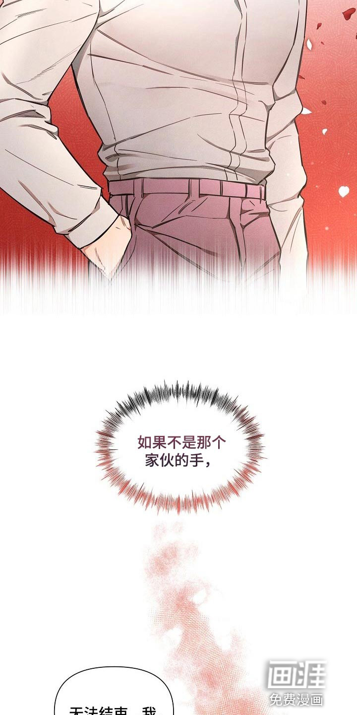 第38话8
