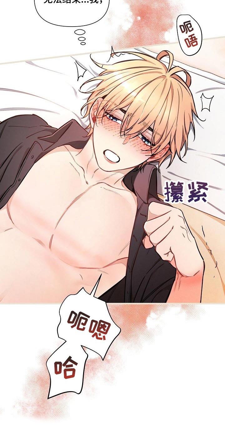 第38话9