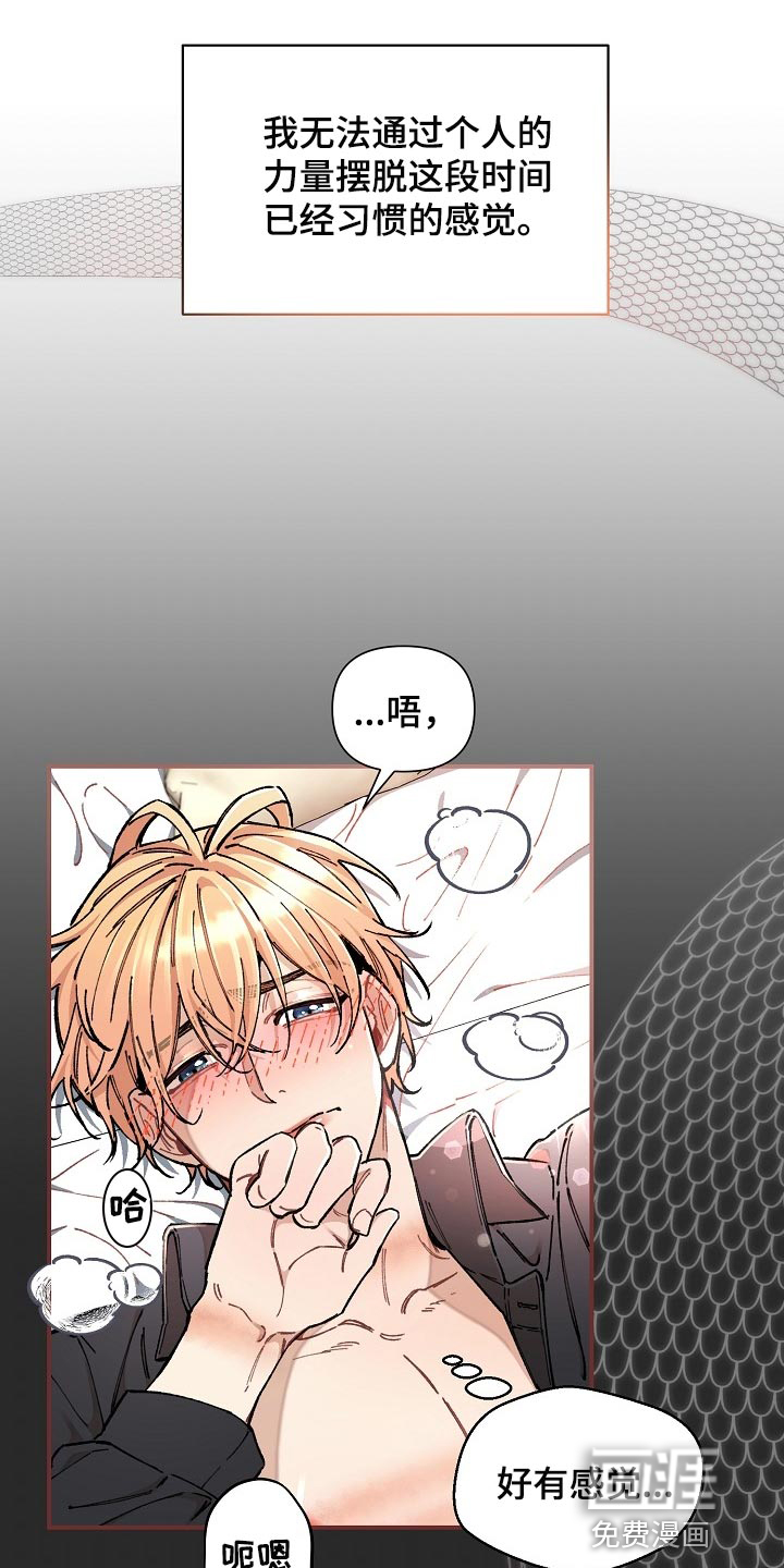 第37话0
