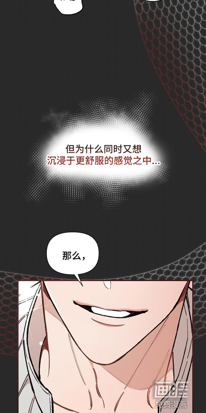 第37话1