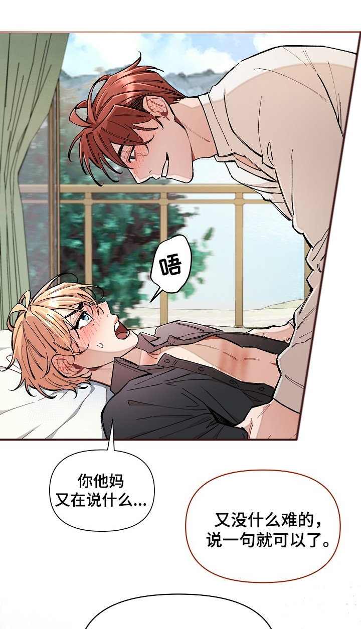 第37话10