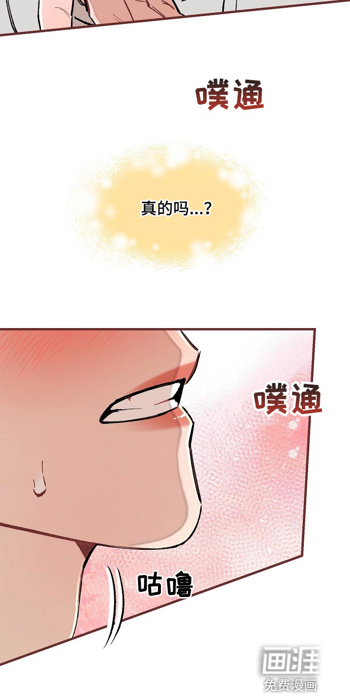 第37话12