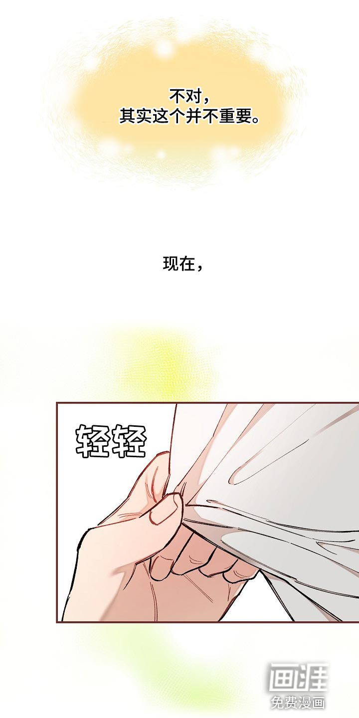 第37话13
