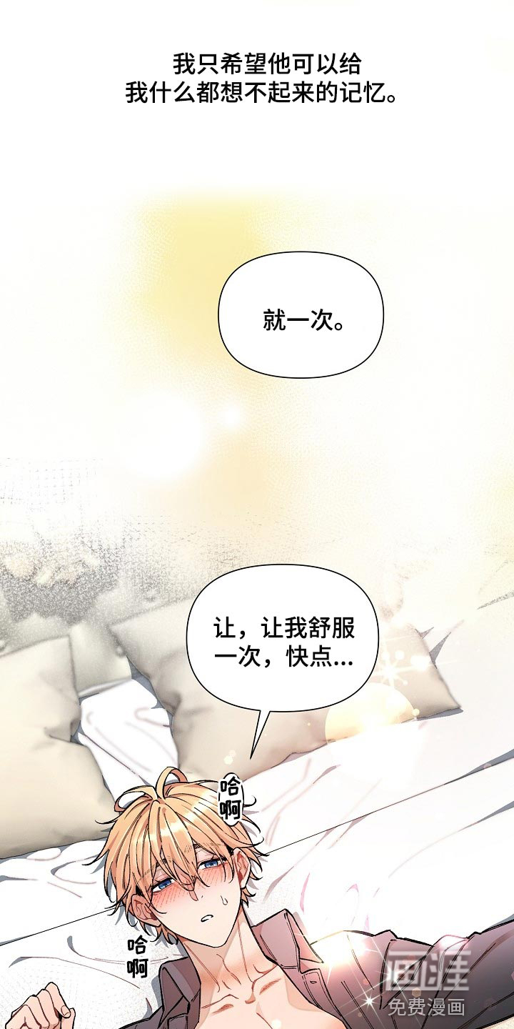 第37话14
