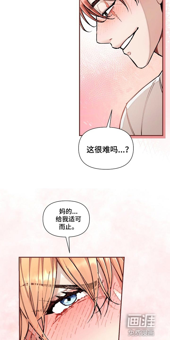 第37话17