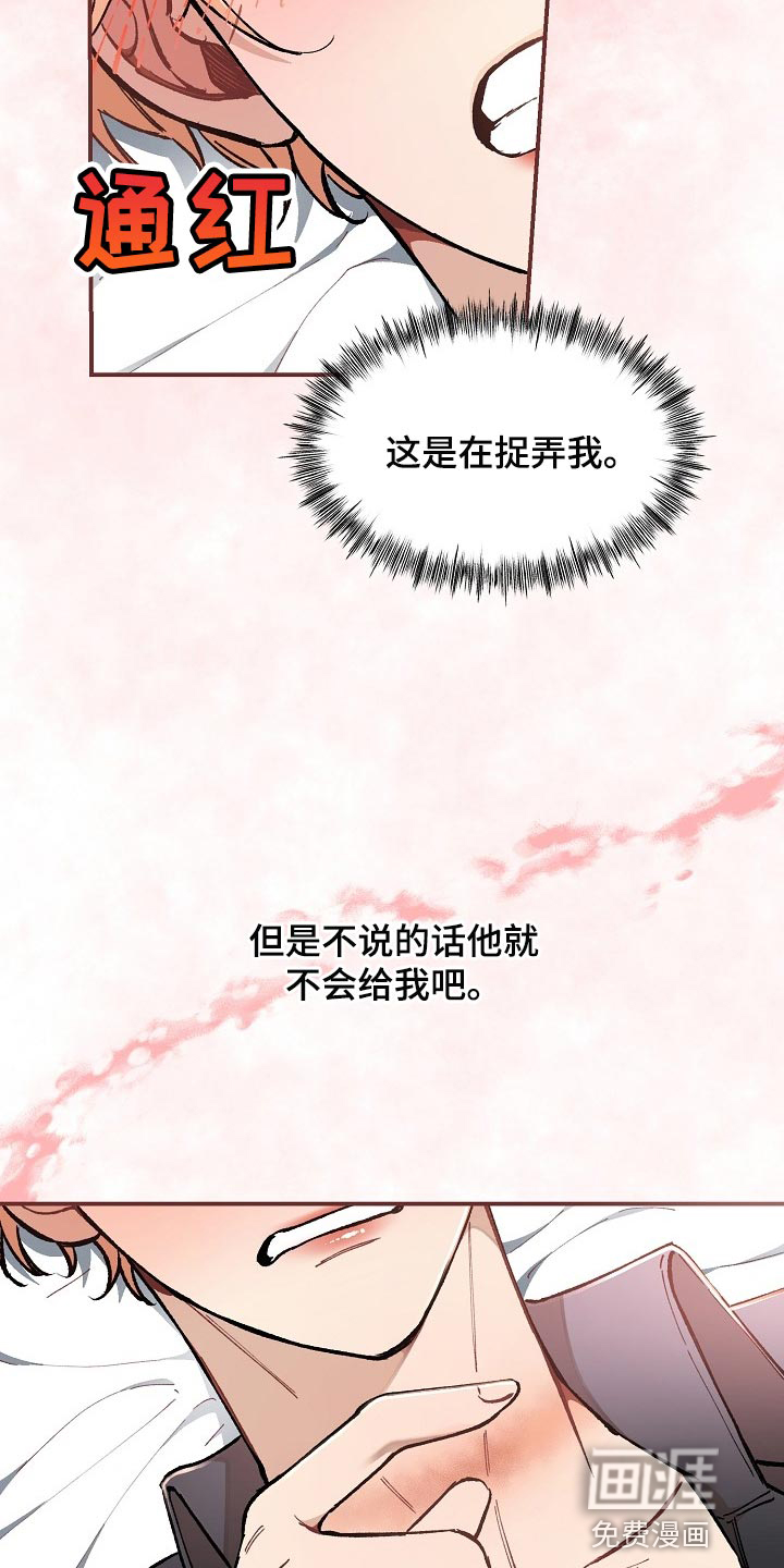 第37话18