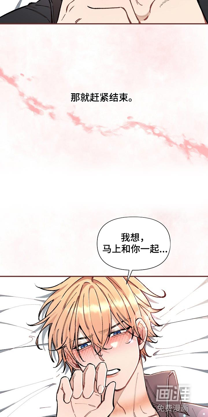 第37话19