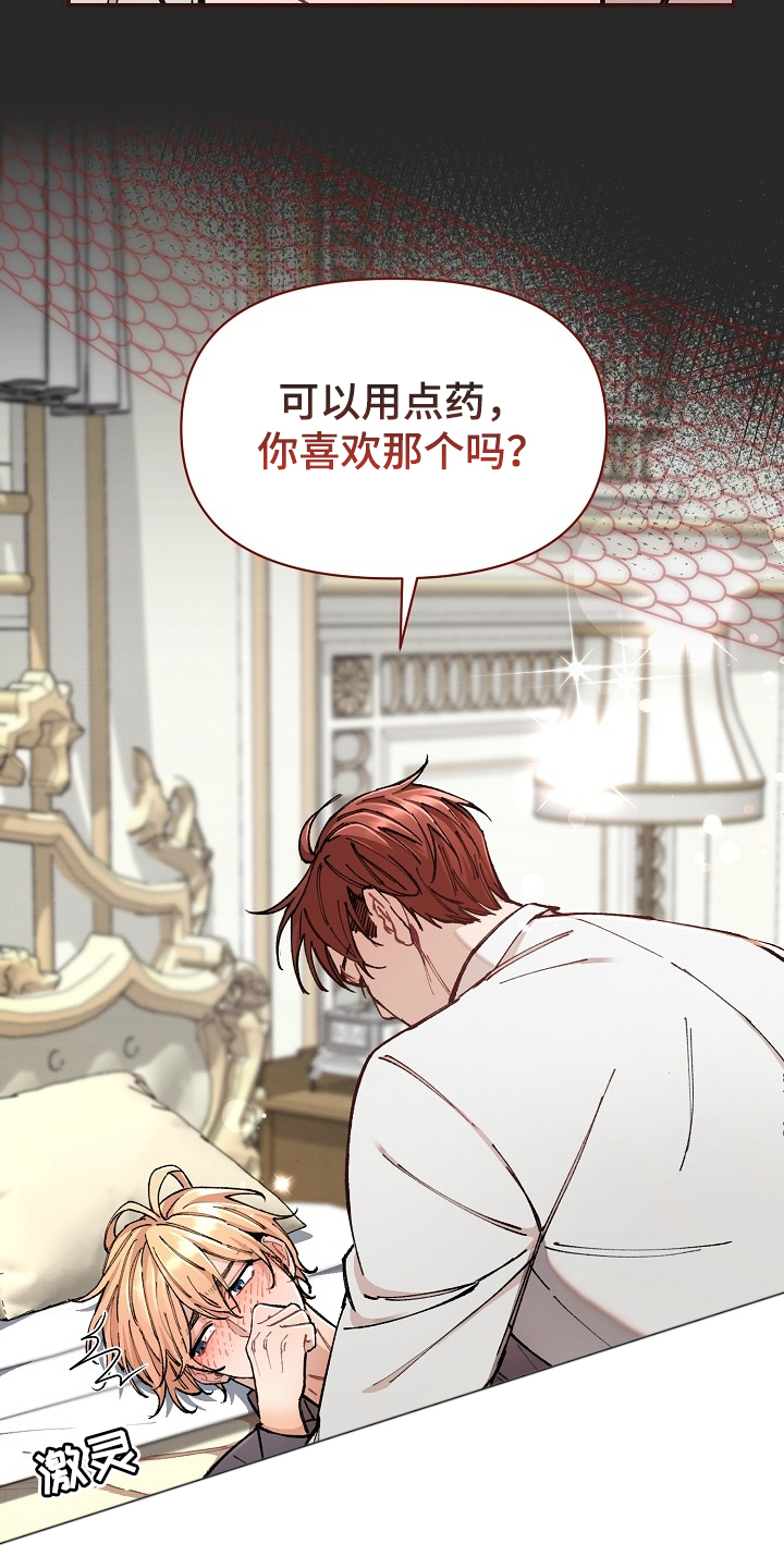 第37话2