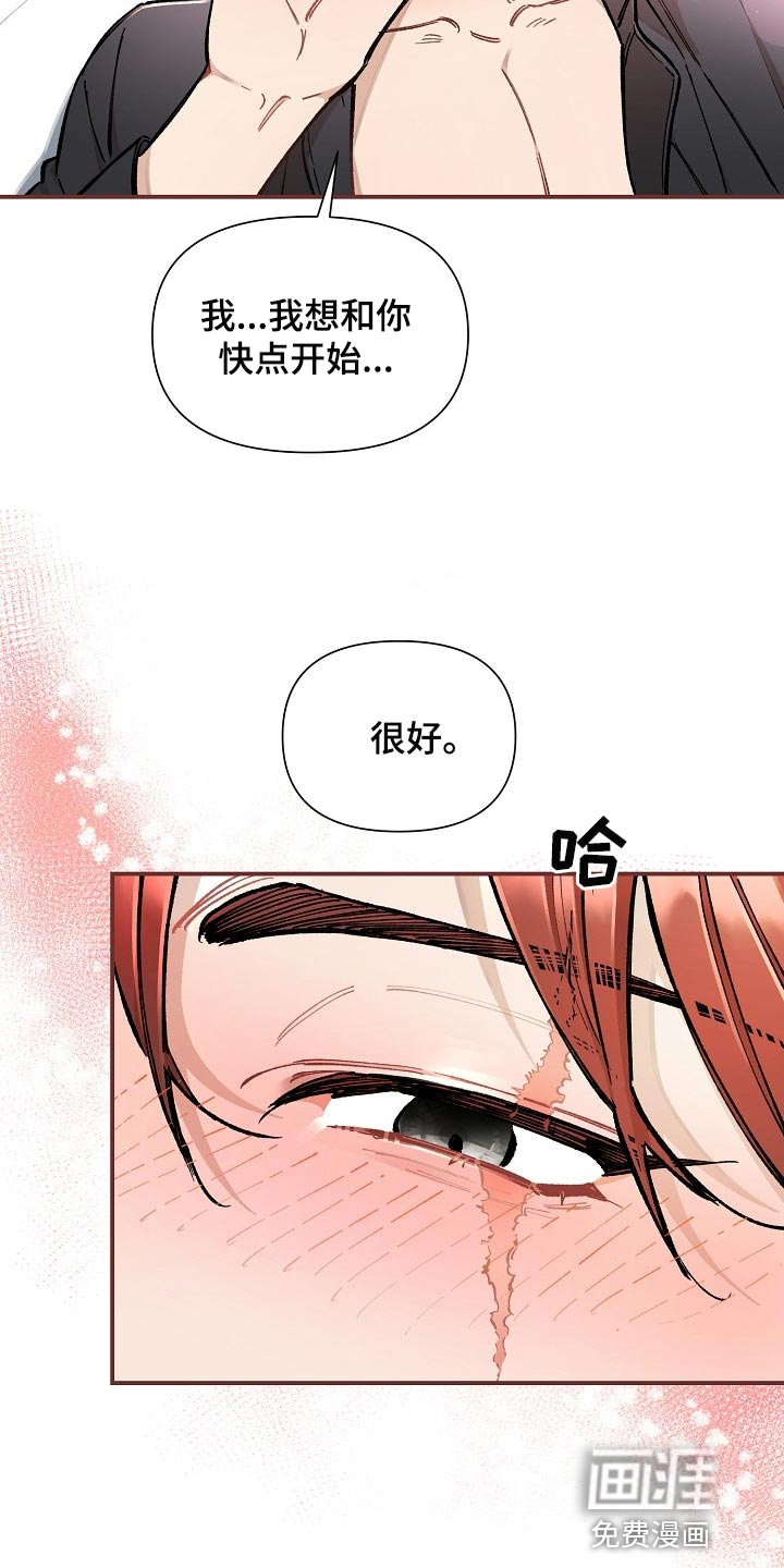 第37话20