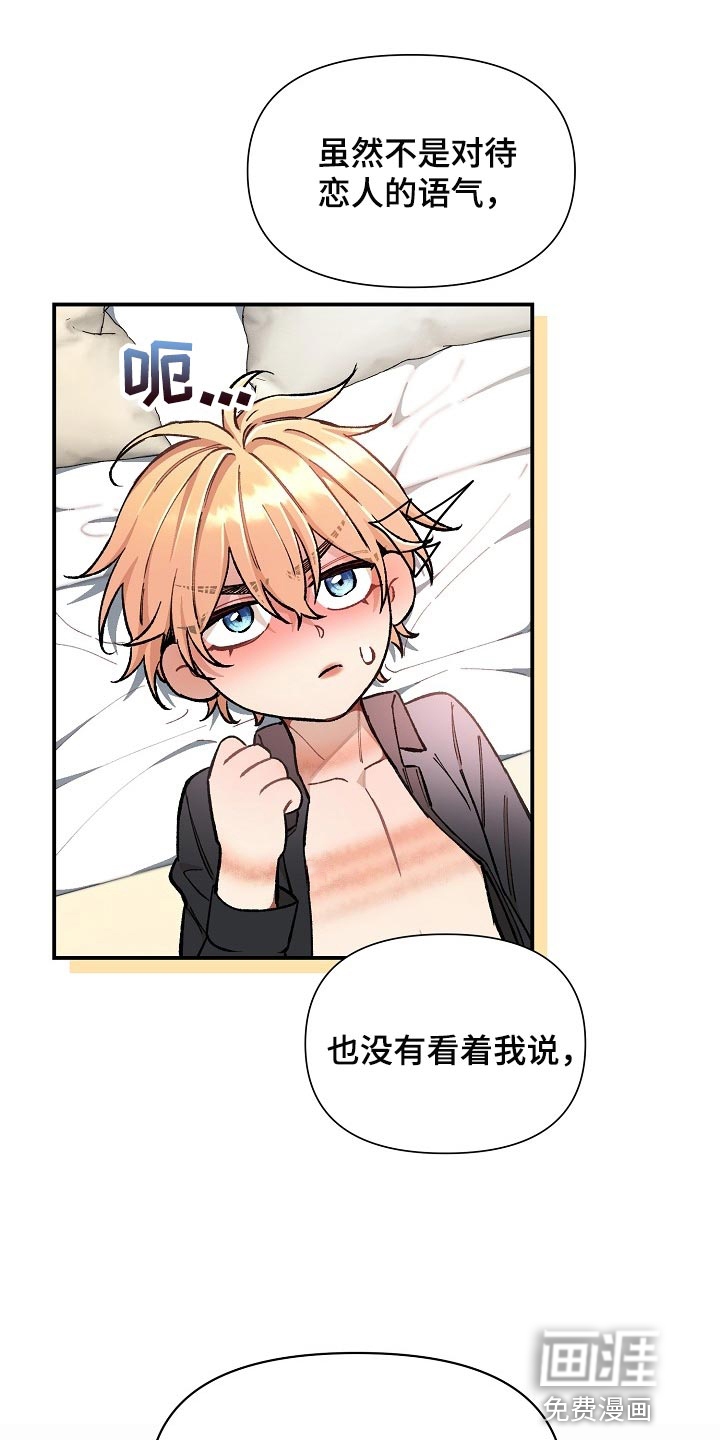 第37话21
