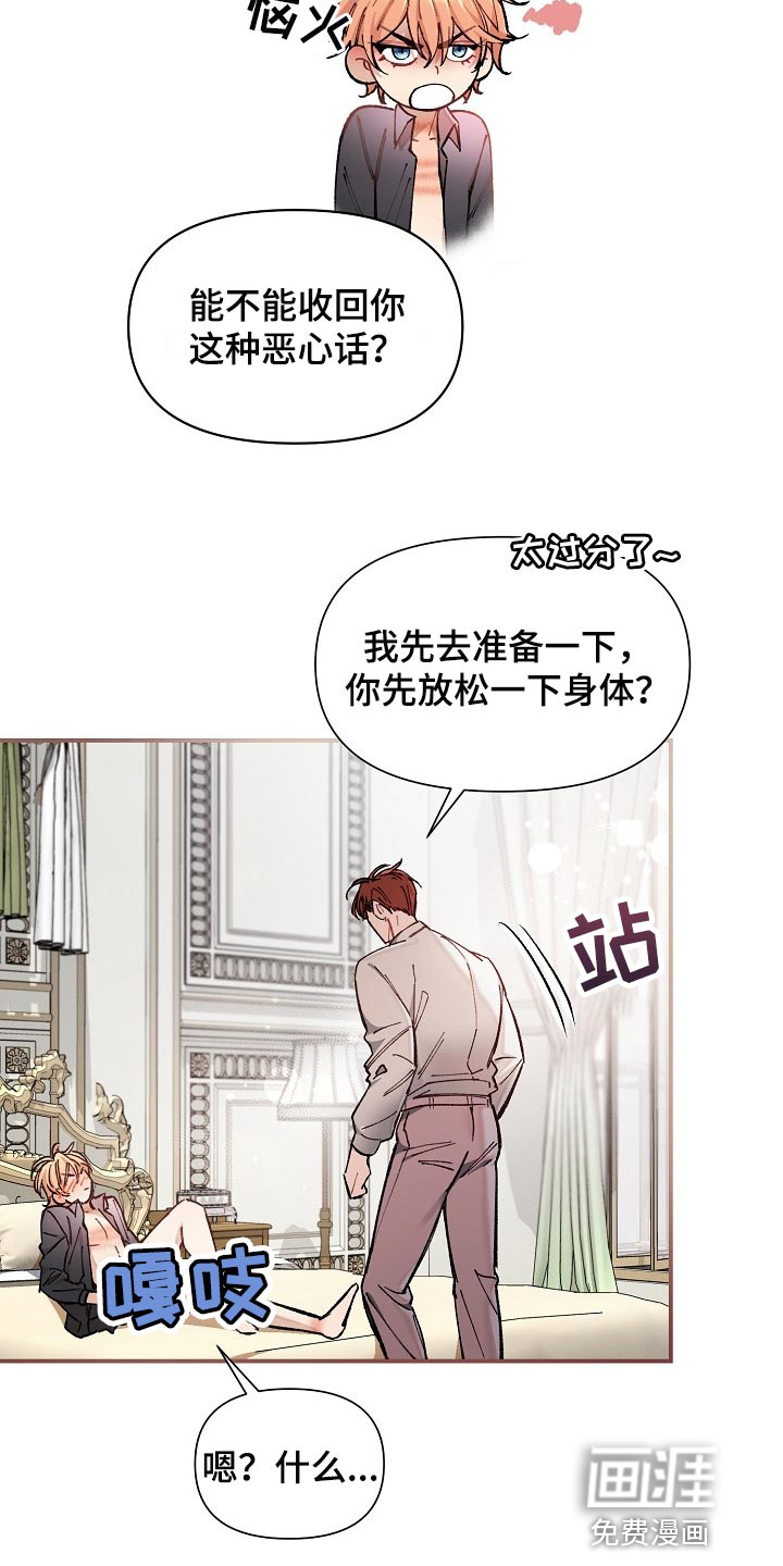 第37话23