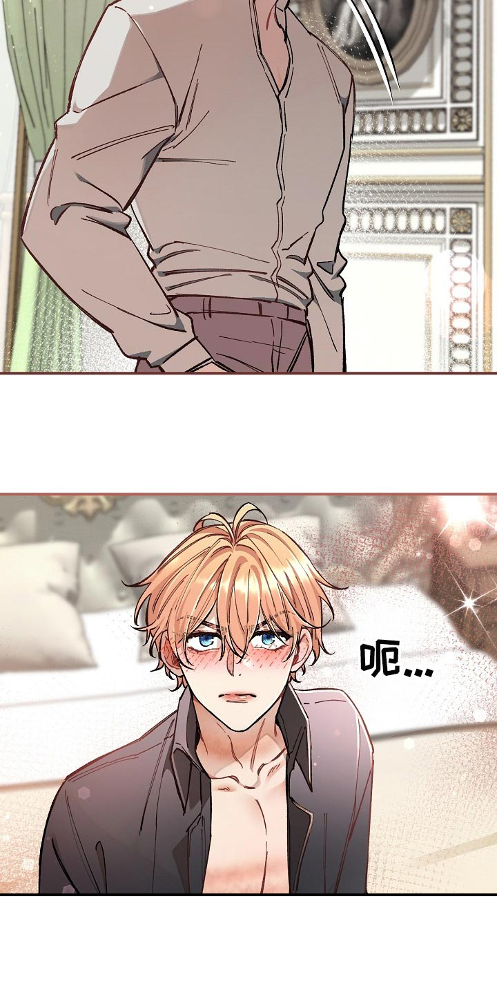 第37话27
