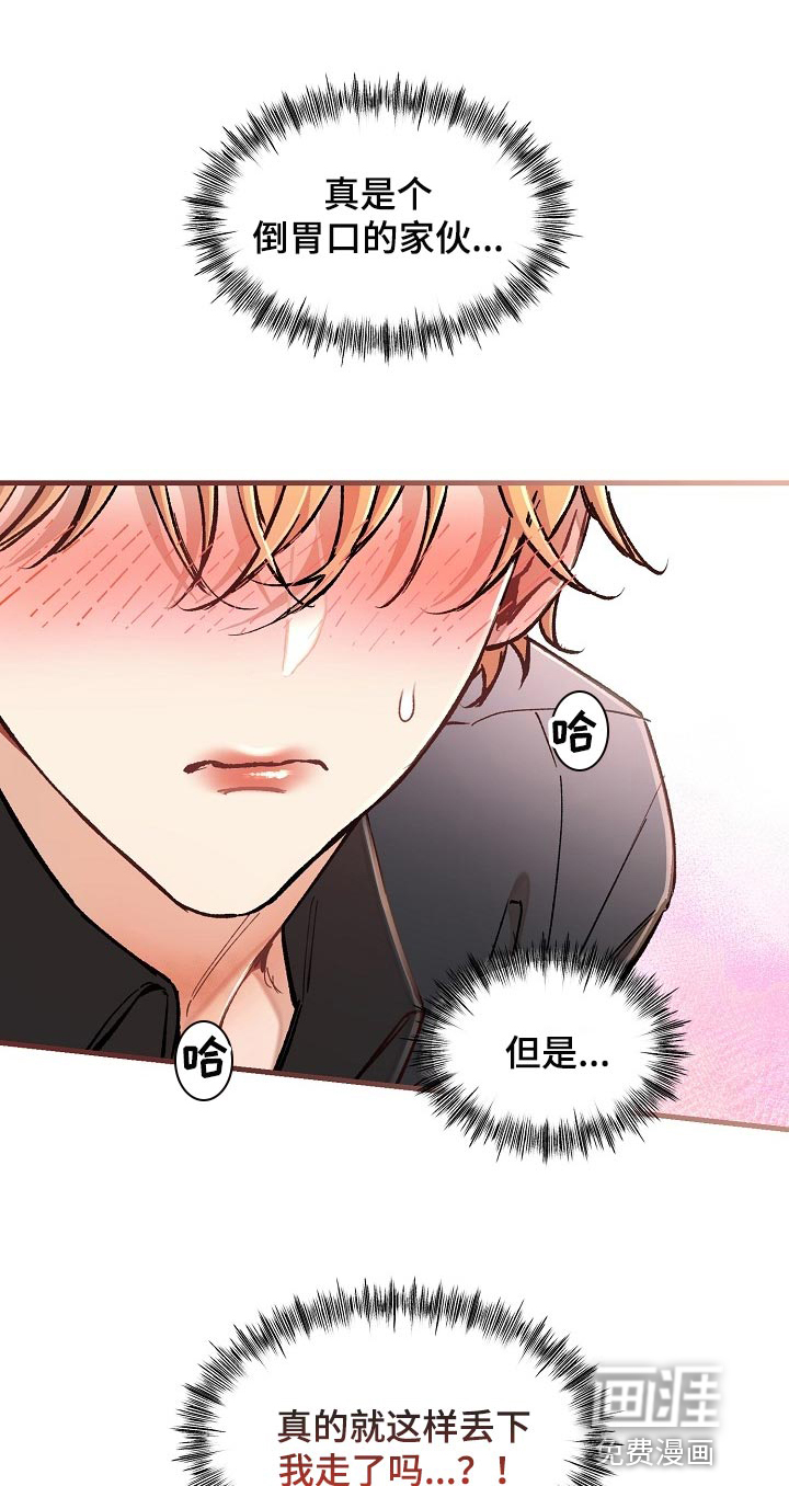 第37话28