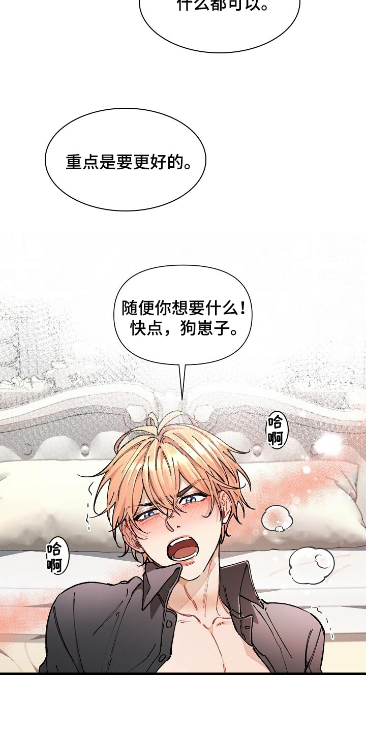 第37话4