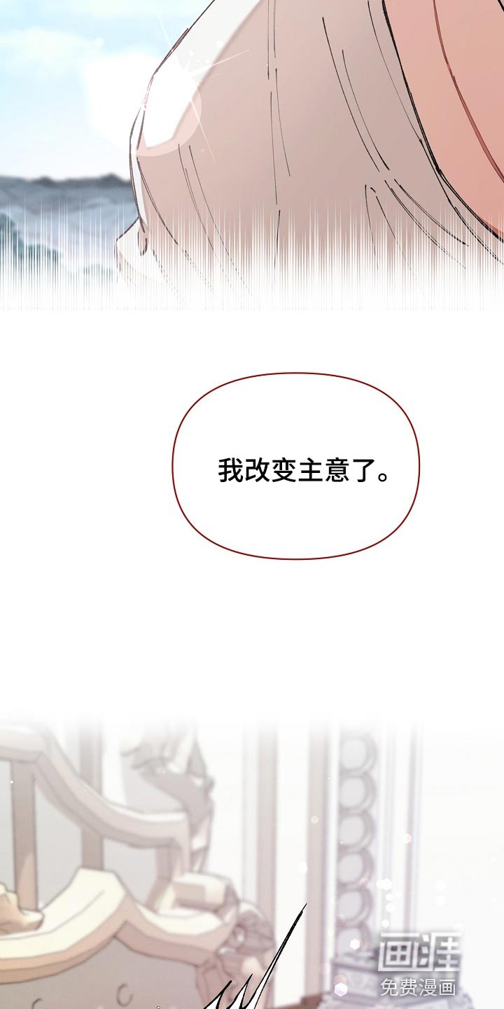 第37话6