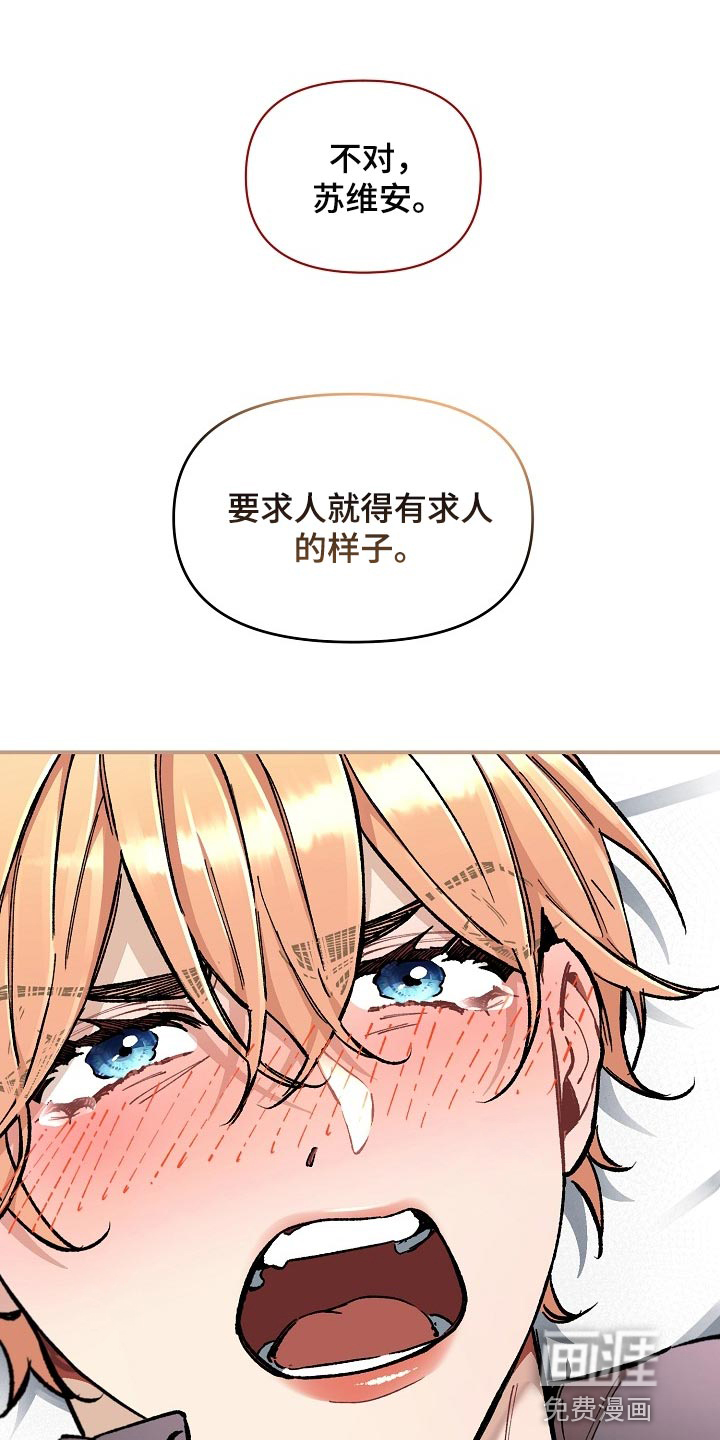 第37话8