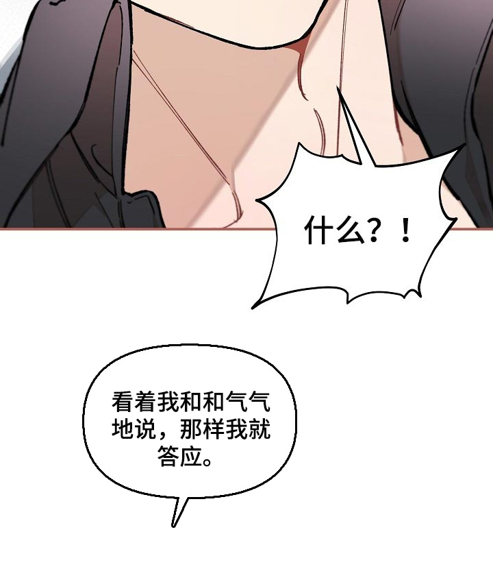 第37话9