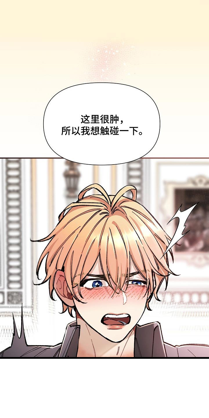 第36话10