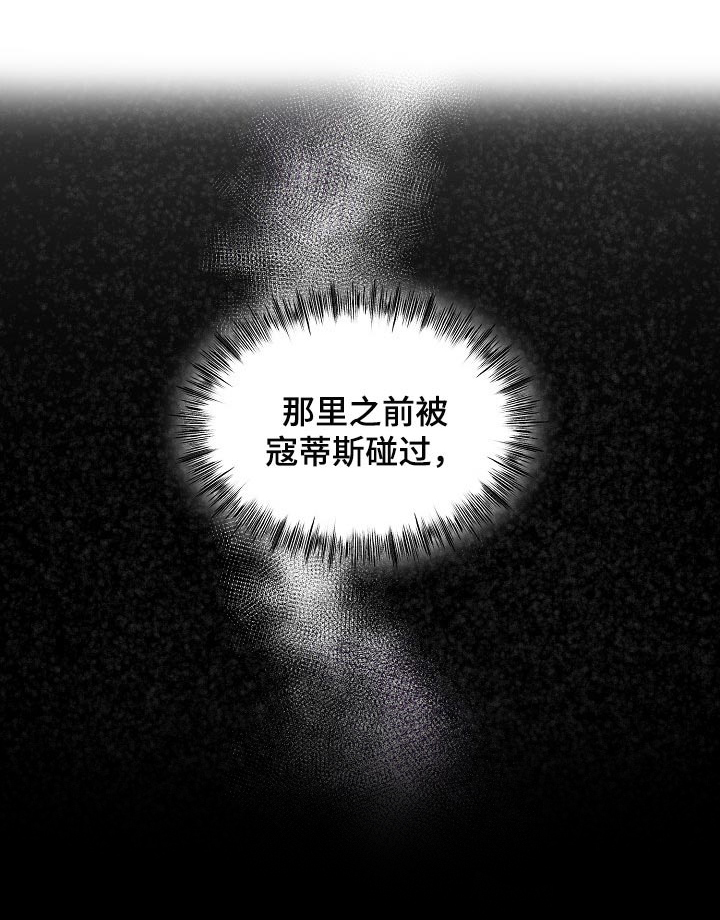 第36话11