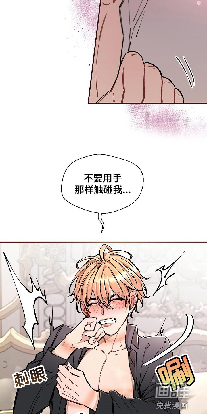 第36话14