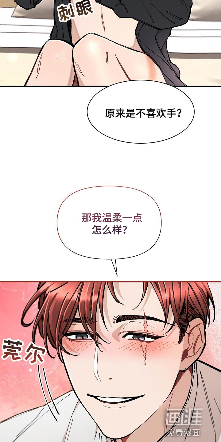 第36话15