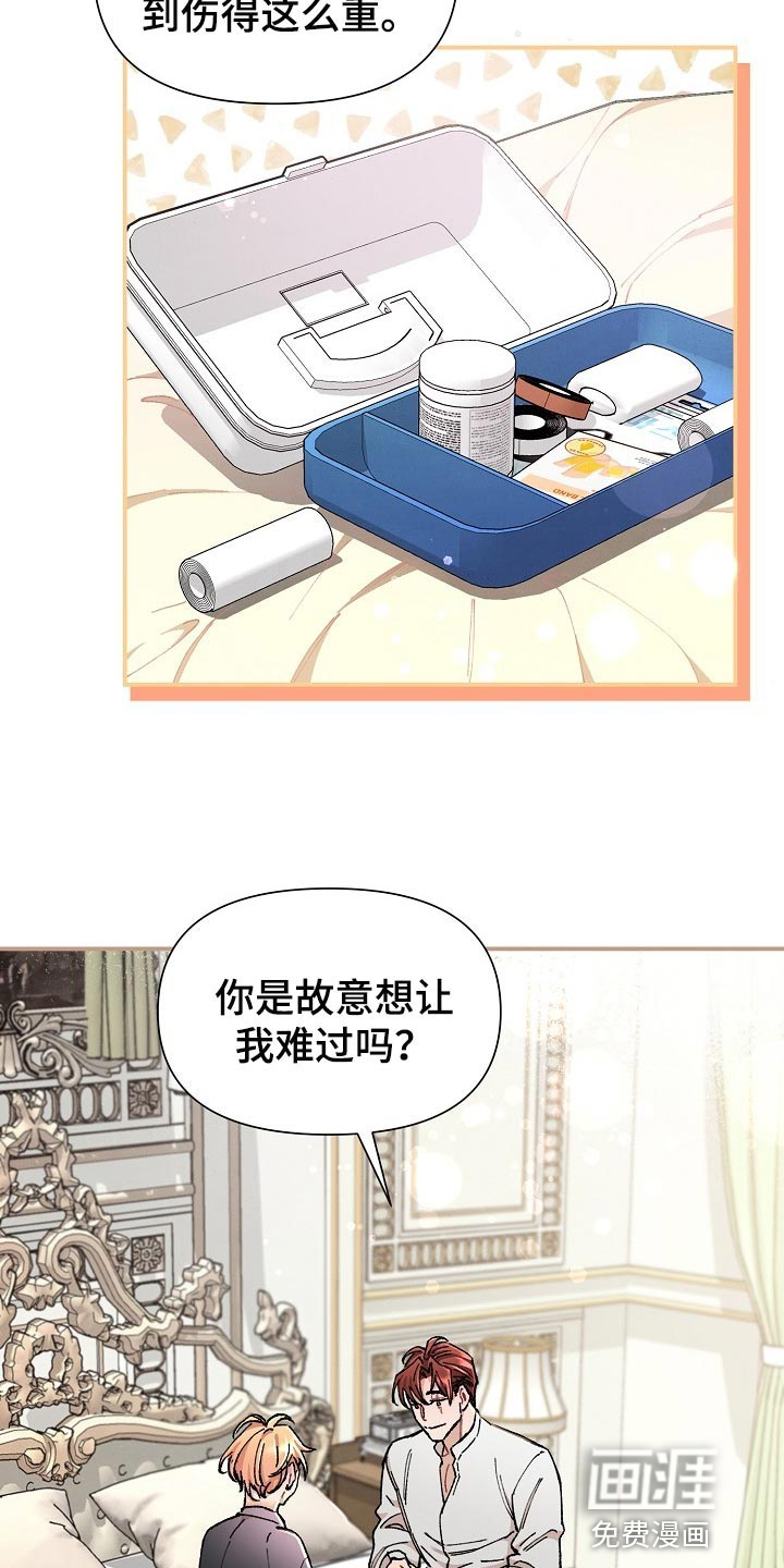 第36话4