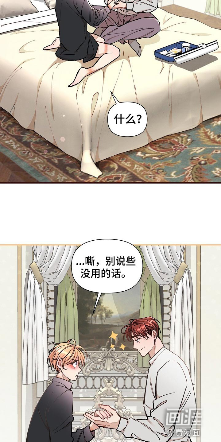 第36话5