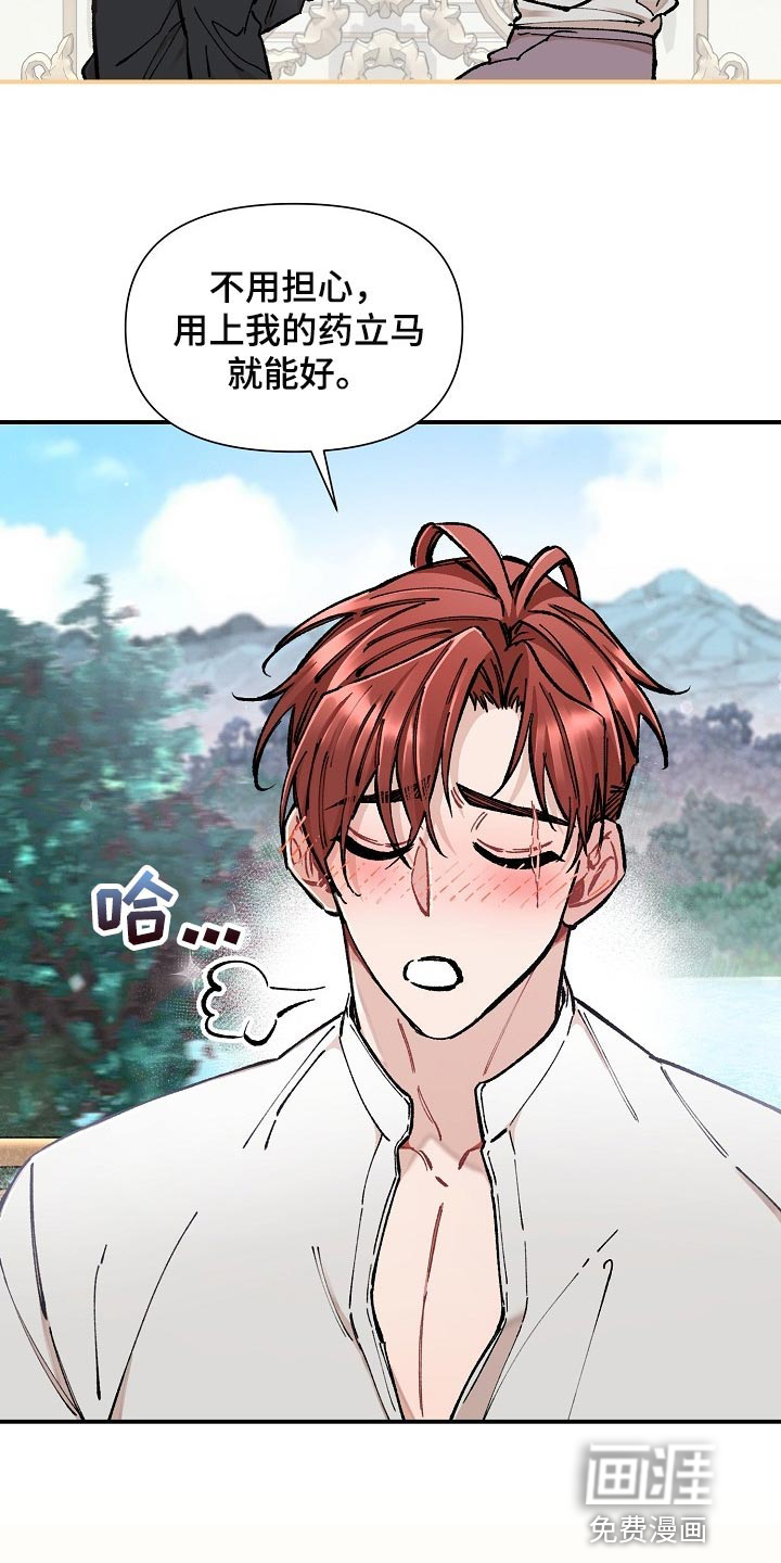 第36话6