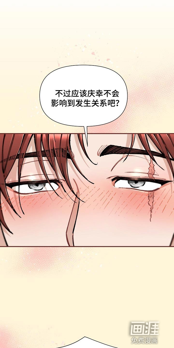 第36话7