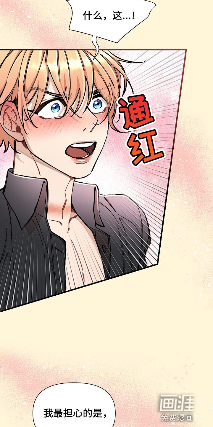 第36话8