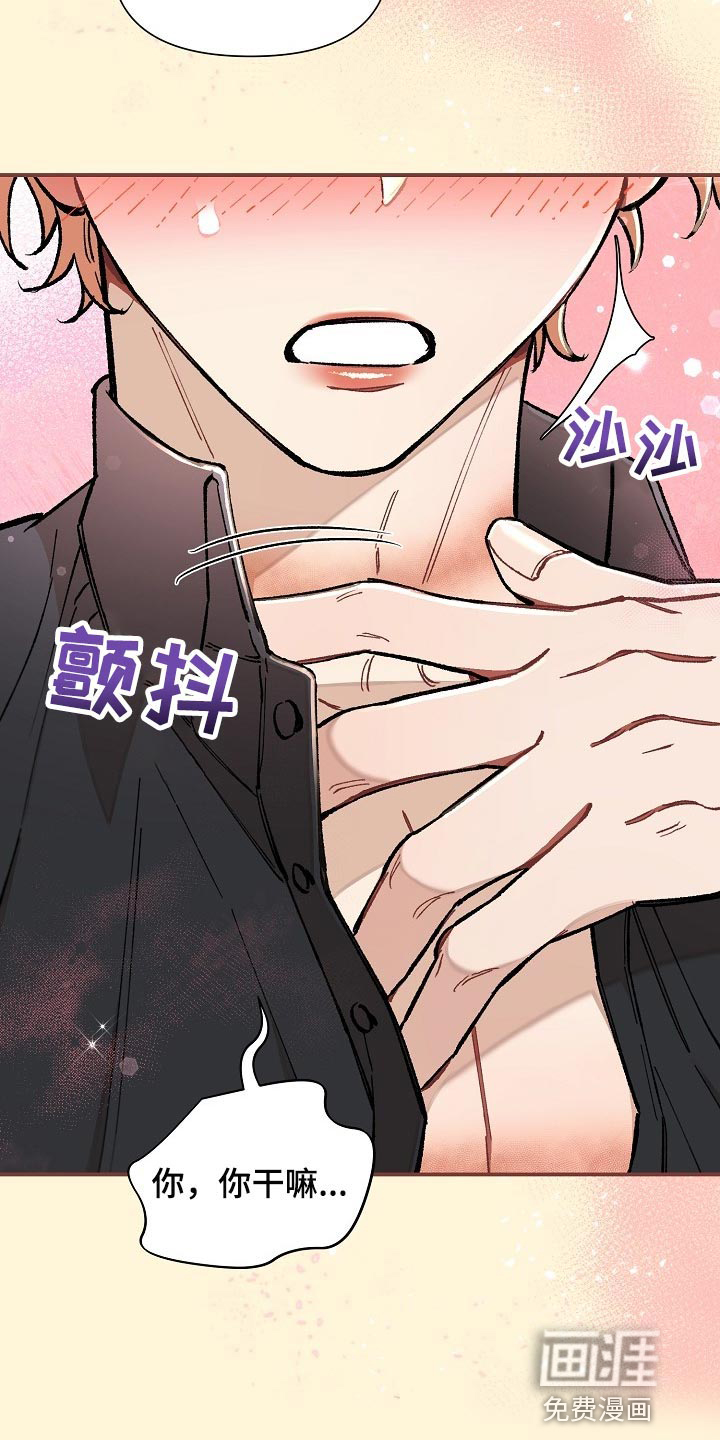 第36话9