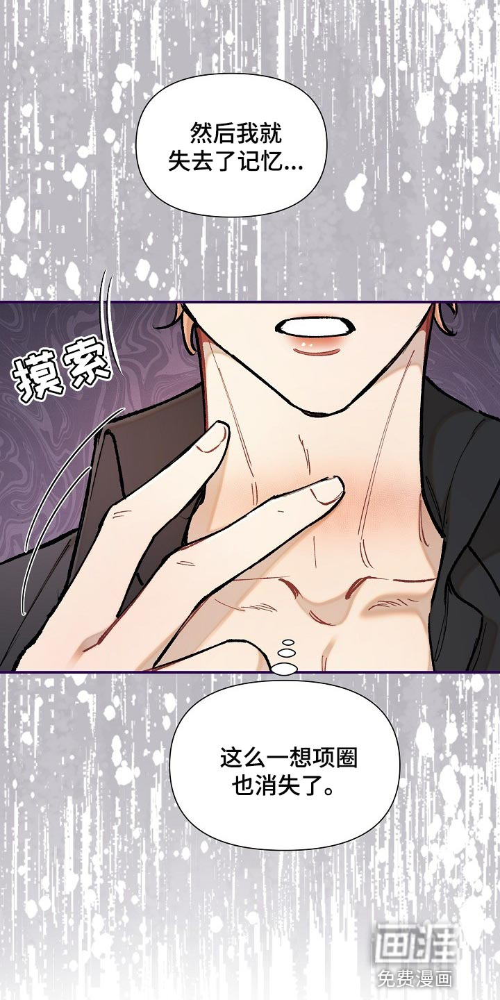第35话12