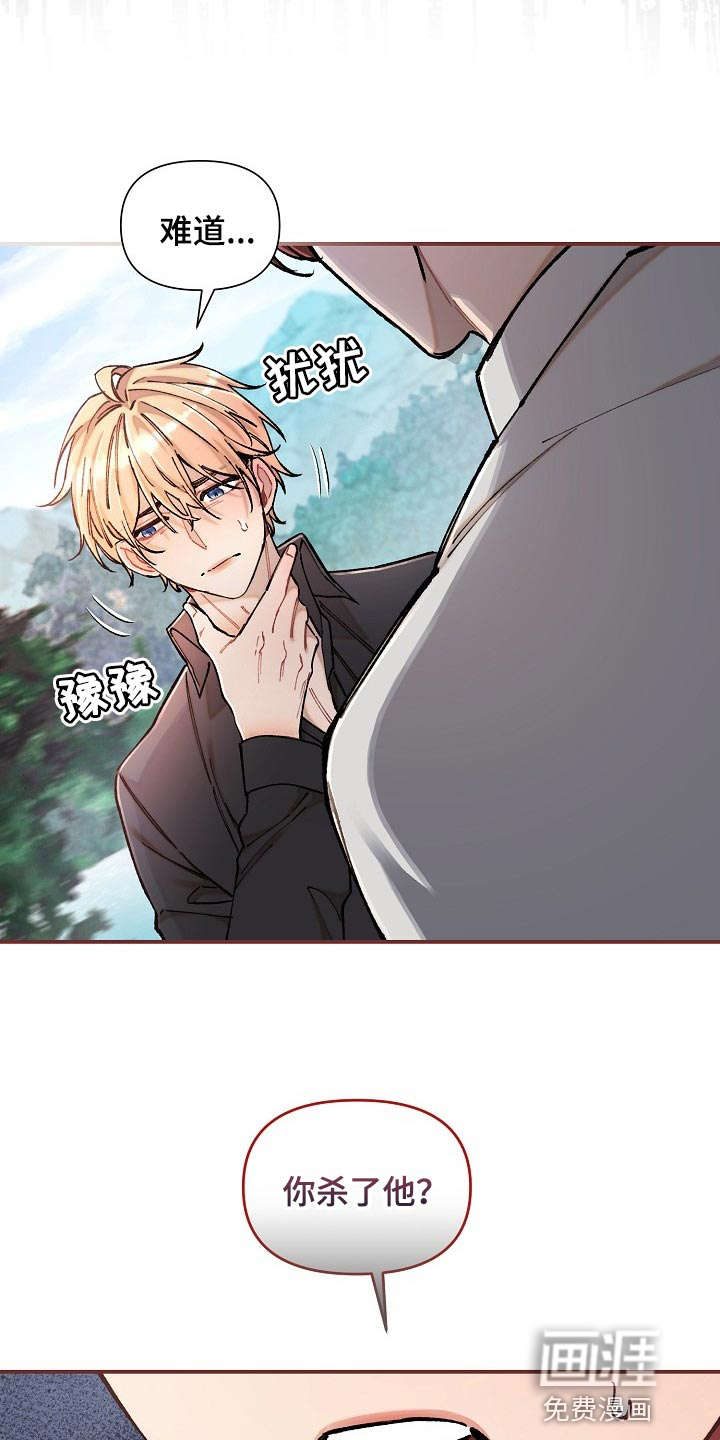 第35话13
