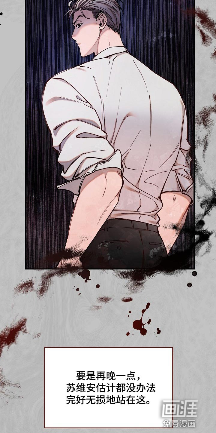 第35话19