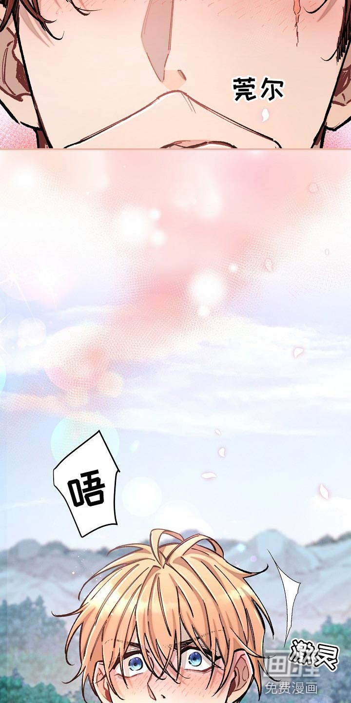 第35话2