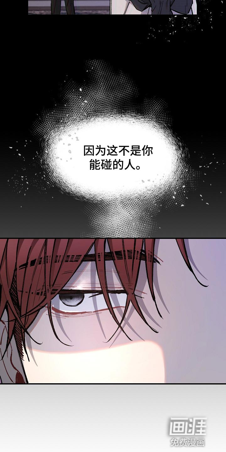 第35话25