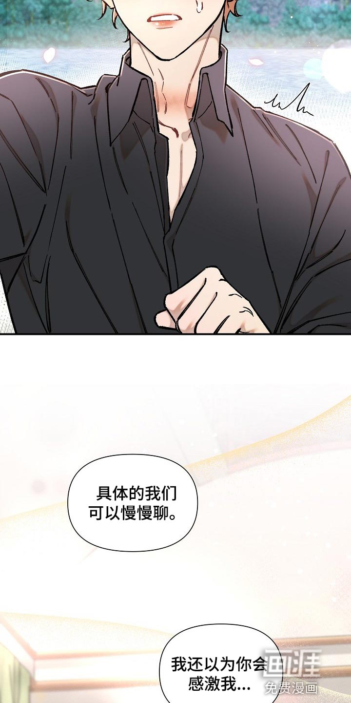 第35话3